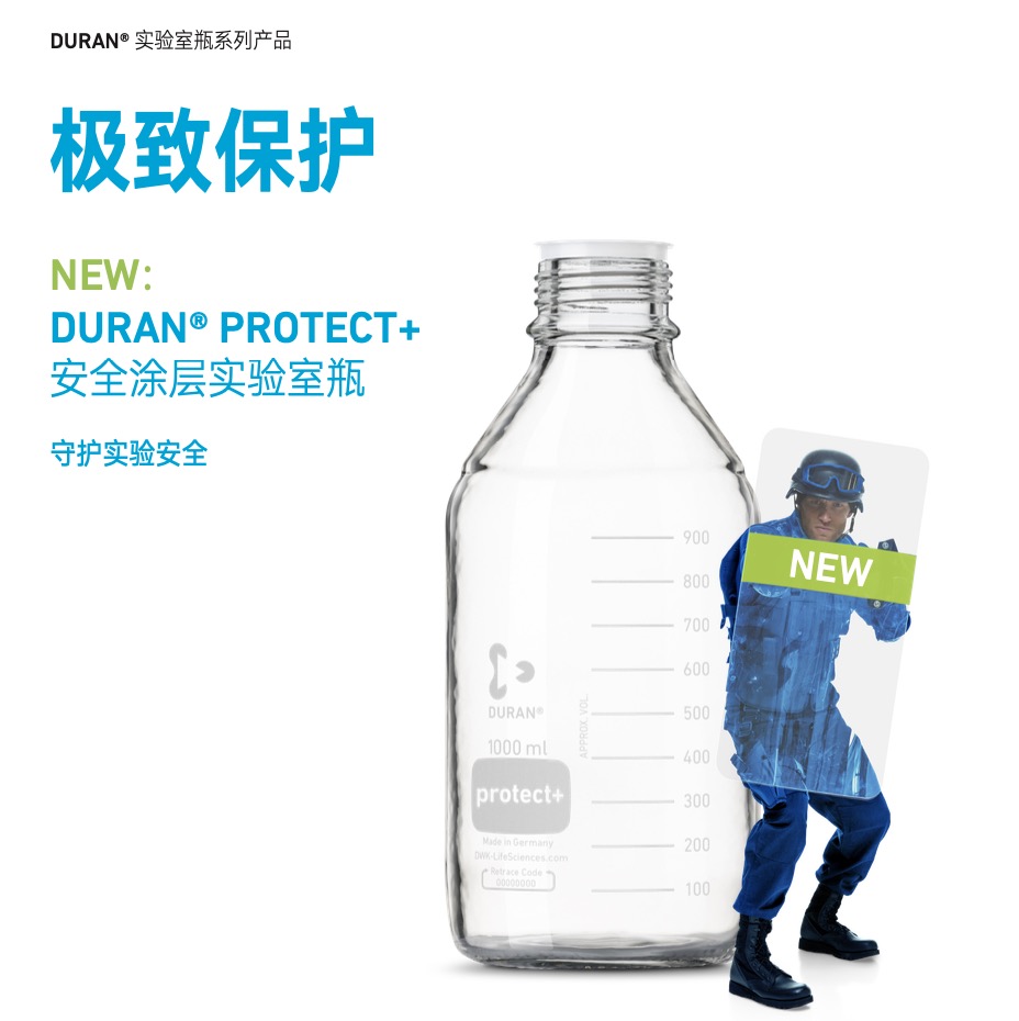 DURAN® PROTECT+