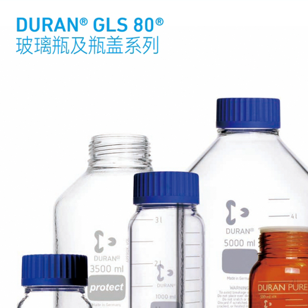 DURAN® GLS 80®